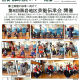 通信