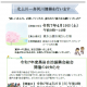 通信