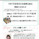 通信