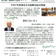 通信