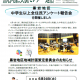 通信