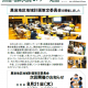 通信