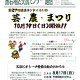 センター通信